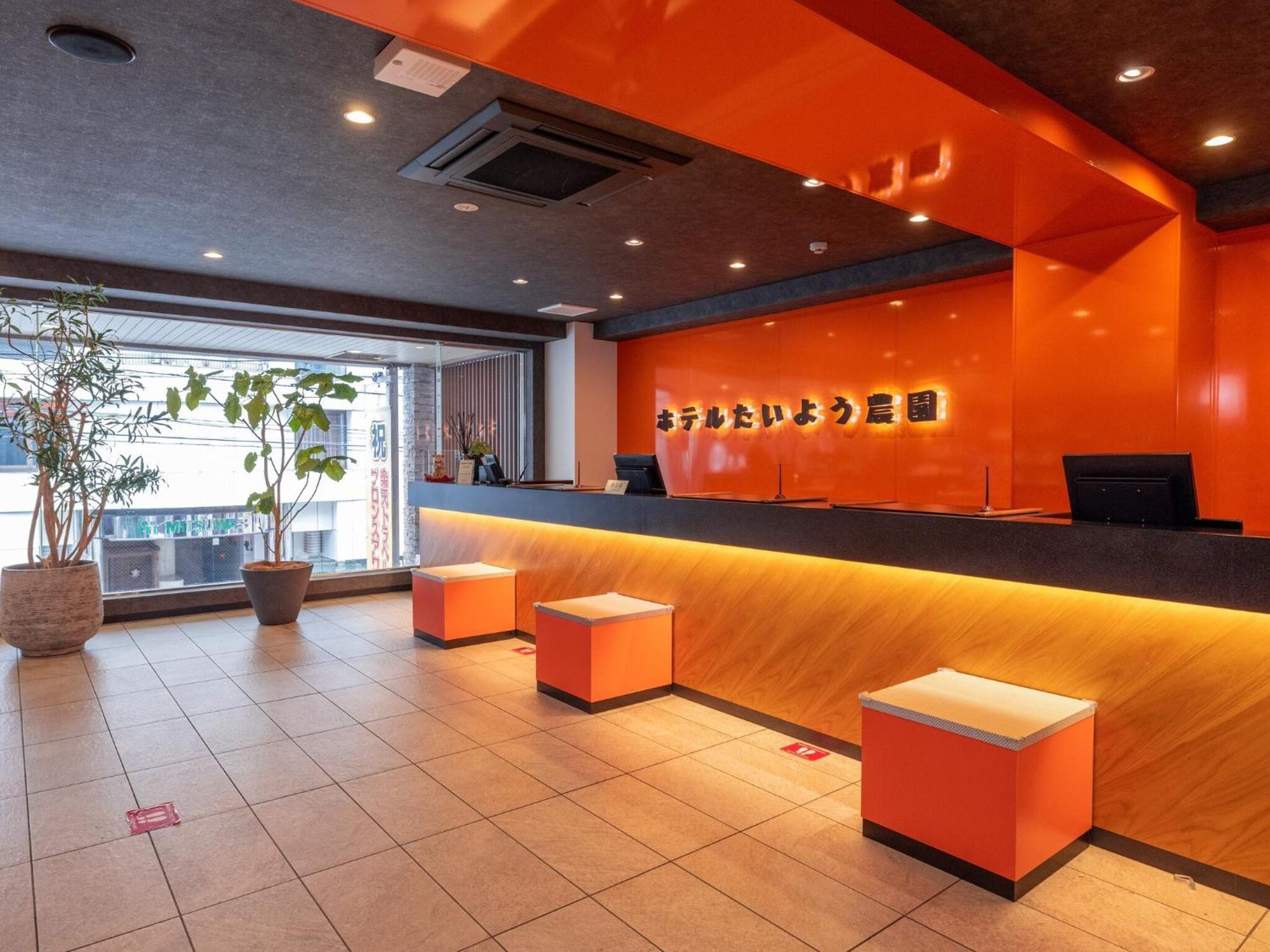 Hotel Taiyo Noen Nibancho Matsuyama  Bagian luar foto