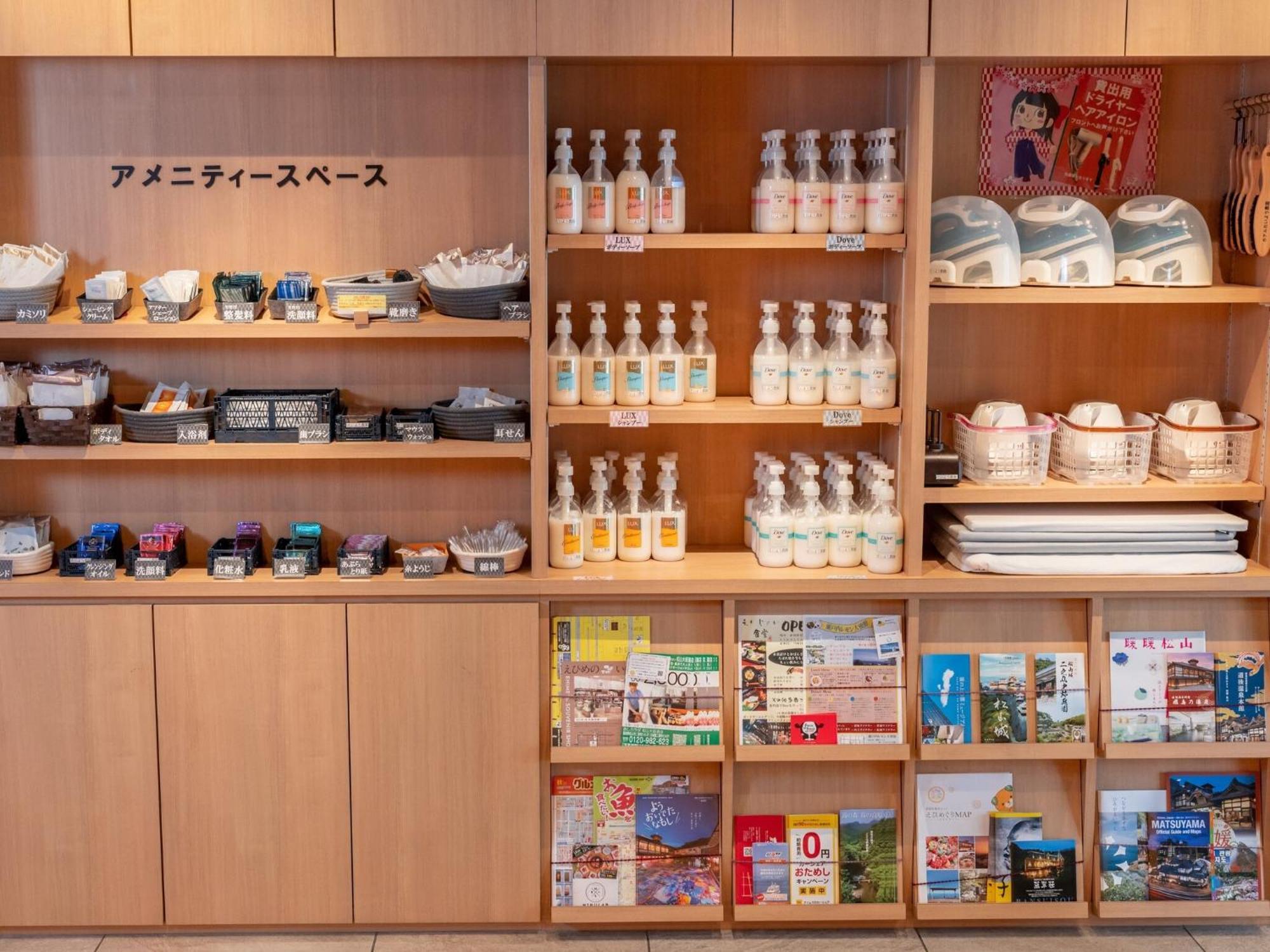 Hotel Taiyo Noen Nibancho Matsuyama  Bagian luar foto