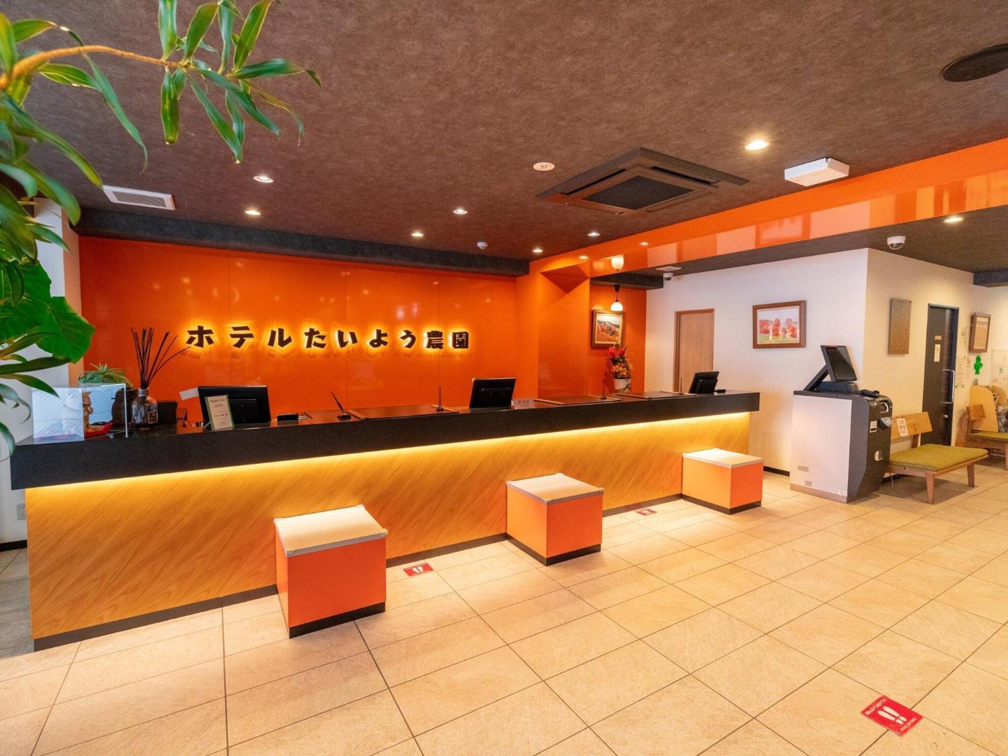 Hotel Taiyo Noen Nibancho Matsuyama  Bagian luar foto