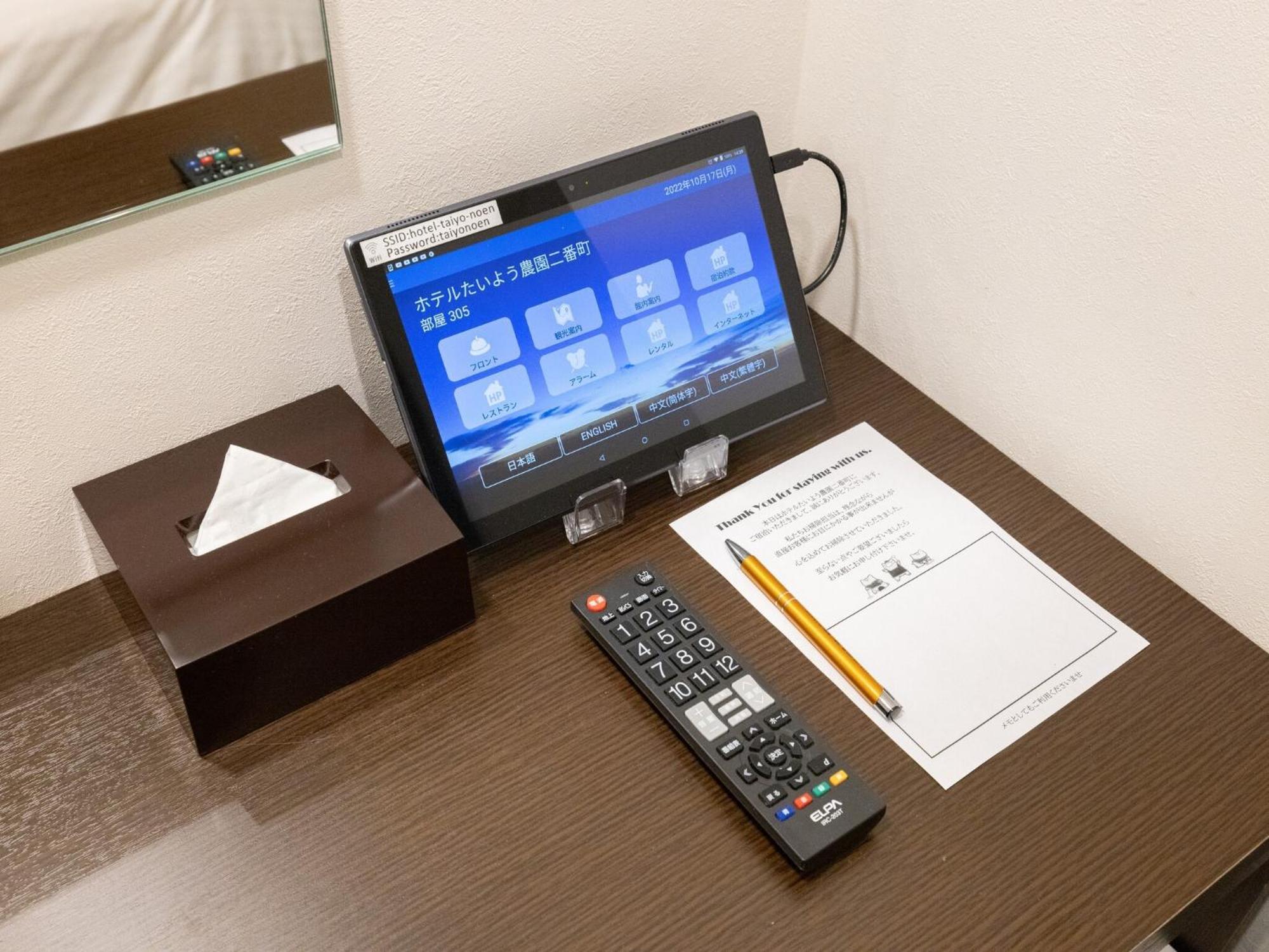 Hotel Taiyo Noen Nibancho Matsuyama  Bagian luar foto
