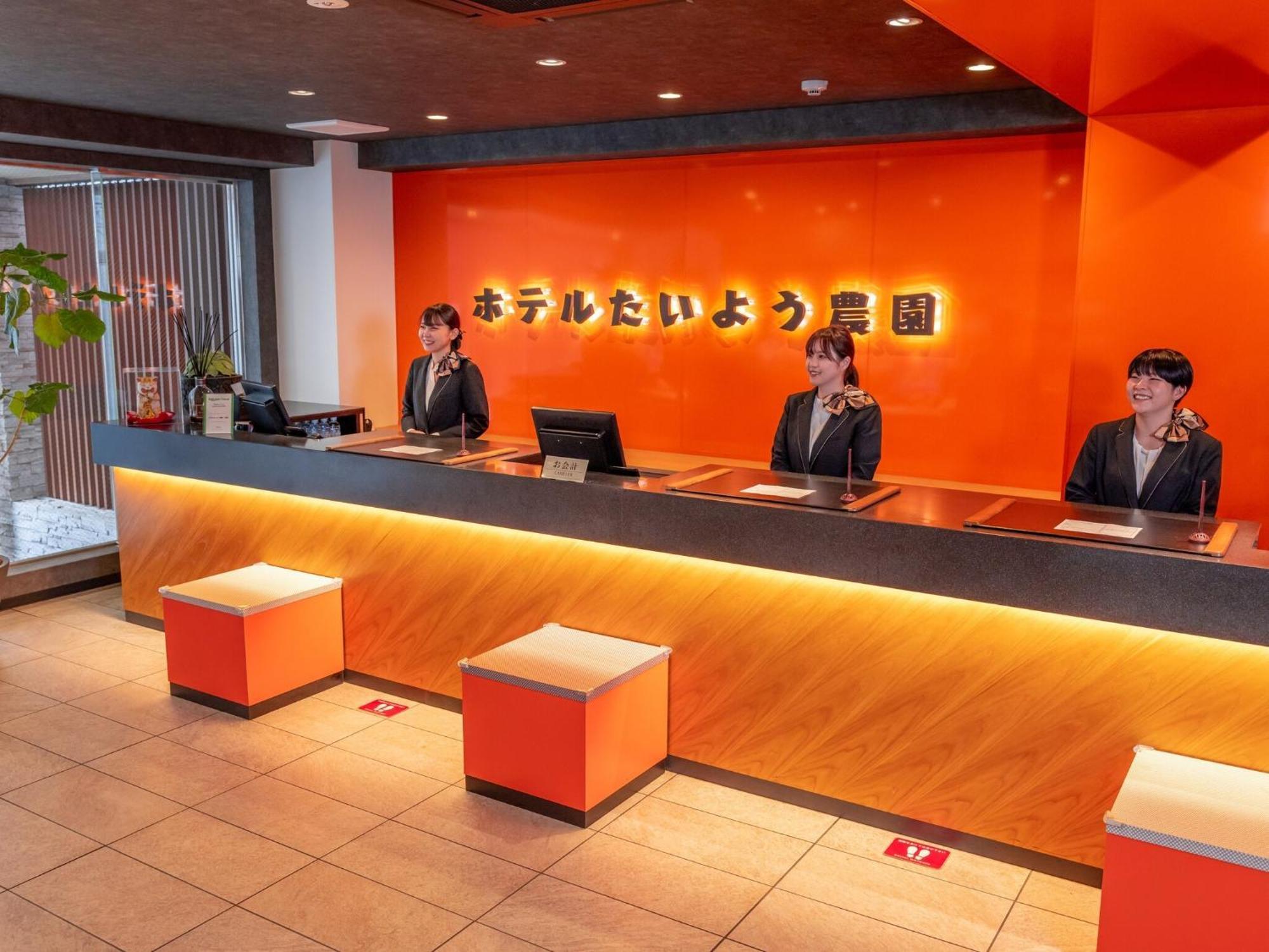 Hotel Taiyo Noen Nibancho Matsuyama  Bagian luar foto